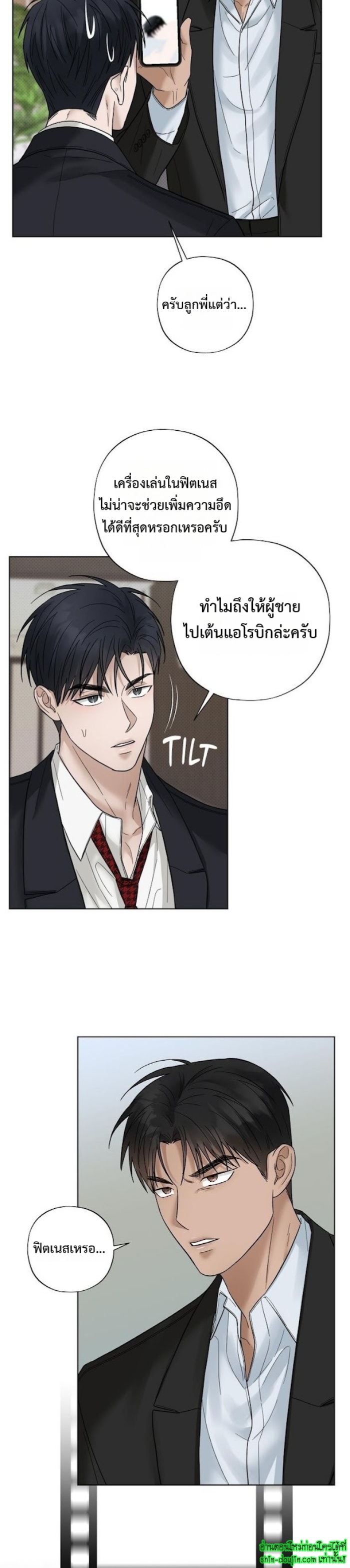 Catch Up EP 15